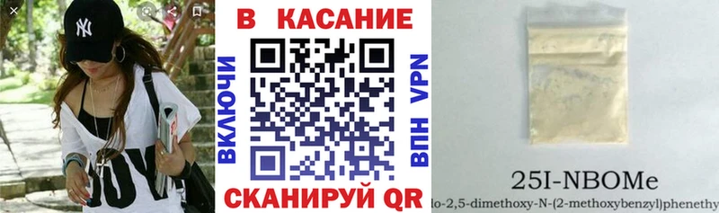 Все наркотики Ишим Cocaine  МЕФ  А ПВП  Конопля 