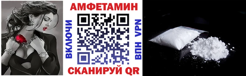 АМФ 98%  Ишим 