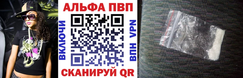 APVP СК  Ишим 