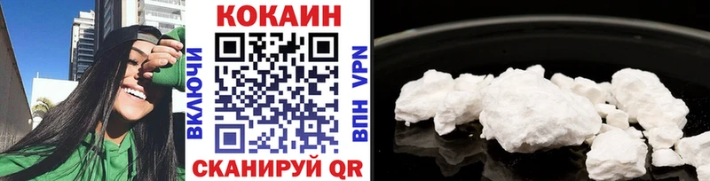 купить наркотики сайты  Ишим  ОМГ ОМГ   КОКАИН 99% 
