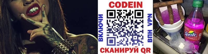 нарко площадка формула  Ишим  Кодеин напиток Lean (лин)  omg ссылки 