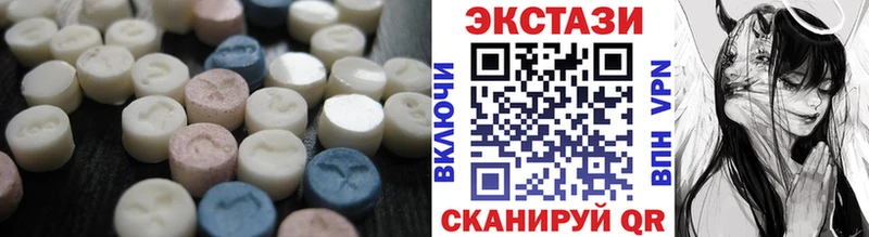 Экстази Дубай  блэк спрут ссылка  darknet наркотические препараты  Ишим 