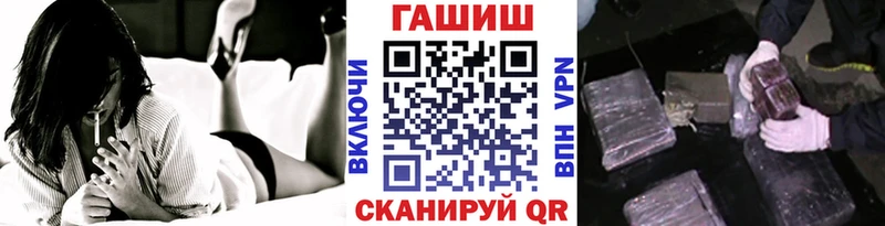 ГАШИШ убойный Ишим