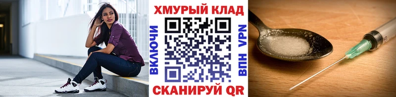 ГЕРОИН белый  наркотики  Ишим 