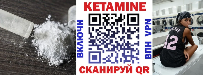 blacksprut ссылки Ишим КЕТАМИН VHQ