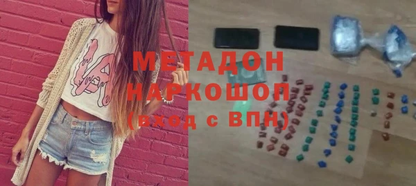 кокаин премиум Алексеевка