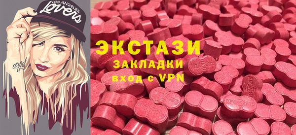 mdpv Алексин