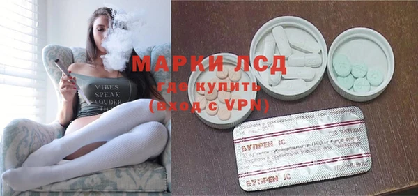кокаин премиум Алексеевка