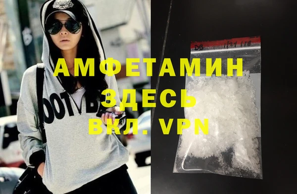 кокаин премиум Алексеевка