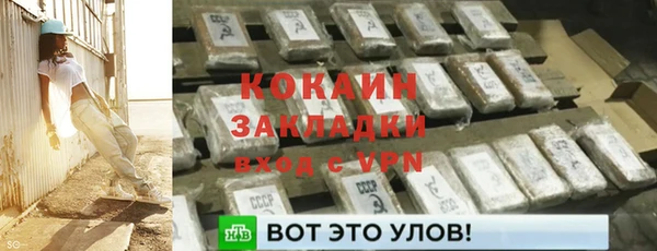 mdpv Алексин
