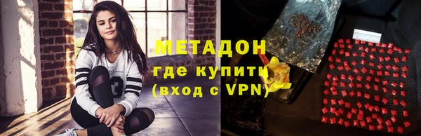 mdpv Алексин