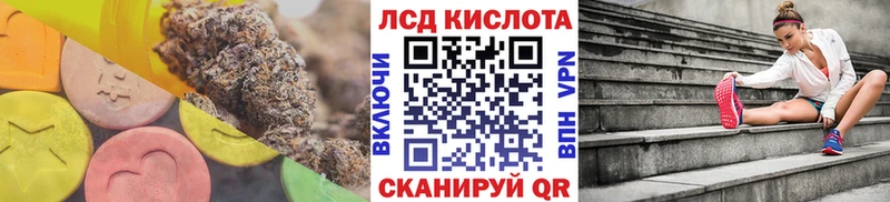ЛСД экстази ecstasy  Ишим 