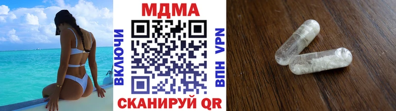 MDMA VHQ  закладка  Ишим 
