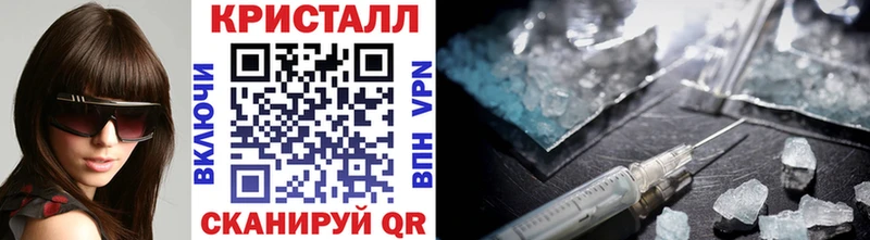 МЕТАМФЕТАМИН Декстрометамфетамин 99.9% Ишим