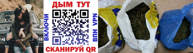 сколько стоит  omg сайт  Марихуана ГИДРОПОН  Ишим 